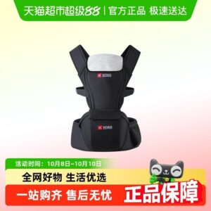 ฮอก อุจจาระเอวโยคะทารกอายุมากกว่า 6 เดือนน้าหนักเบามัลติฟังก์ชั่ทารกสองในหนึ่งเดียวสายรัด