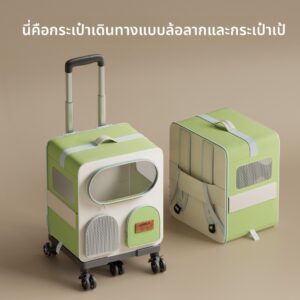 กระเป๋าแมวสไตล์ใหม่ออกนอกบ้านสะดวกขนาดใหญ่ความจุแบบพกพาไหล่คู่ ผู้สื่อสาร ที่ถอดออกได้ระบายอากาศพื้นที่ขนาดใหญ่รถเข็นกรณีขายส่ง