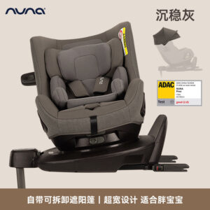 Nuna Safety Seat Pruu San Uniguard รถเข็นเด็กทารกแรกเกิดคาร์ซีท 360 หมุน 04 ปี isize