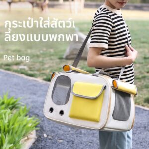 ขนาดใหญ่ความจุระบายอากาศไหล่ข้างเดียวกระเป๋าแนวทแยงฤดูร้อนแมวออกนอกบ้านกระเป๋าแบบพกพาสุนัขแมวกระเป๋าสัตว์เลี้ยงอุปกรณ์สัตว์เลี้