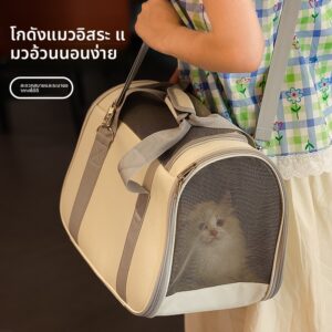 กระเป๋าแมวออกนอกบ้านกระเป๋าสัตว์เลี้ยงแบบพกพาแบบพกพาไหล่เดียวแนวทแยงกระเป๋าสุนัขเดินทางอุปกรณ์สัตว์เลี้ยงกระเป๋าสีขาวขนาดเล็ก