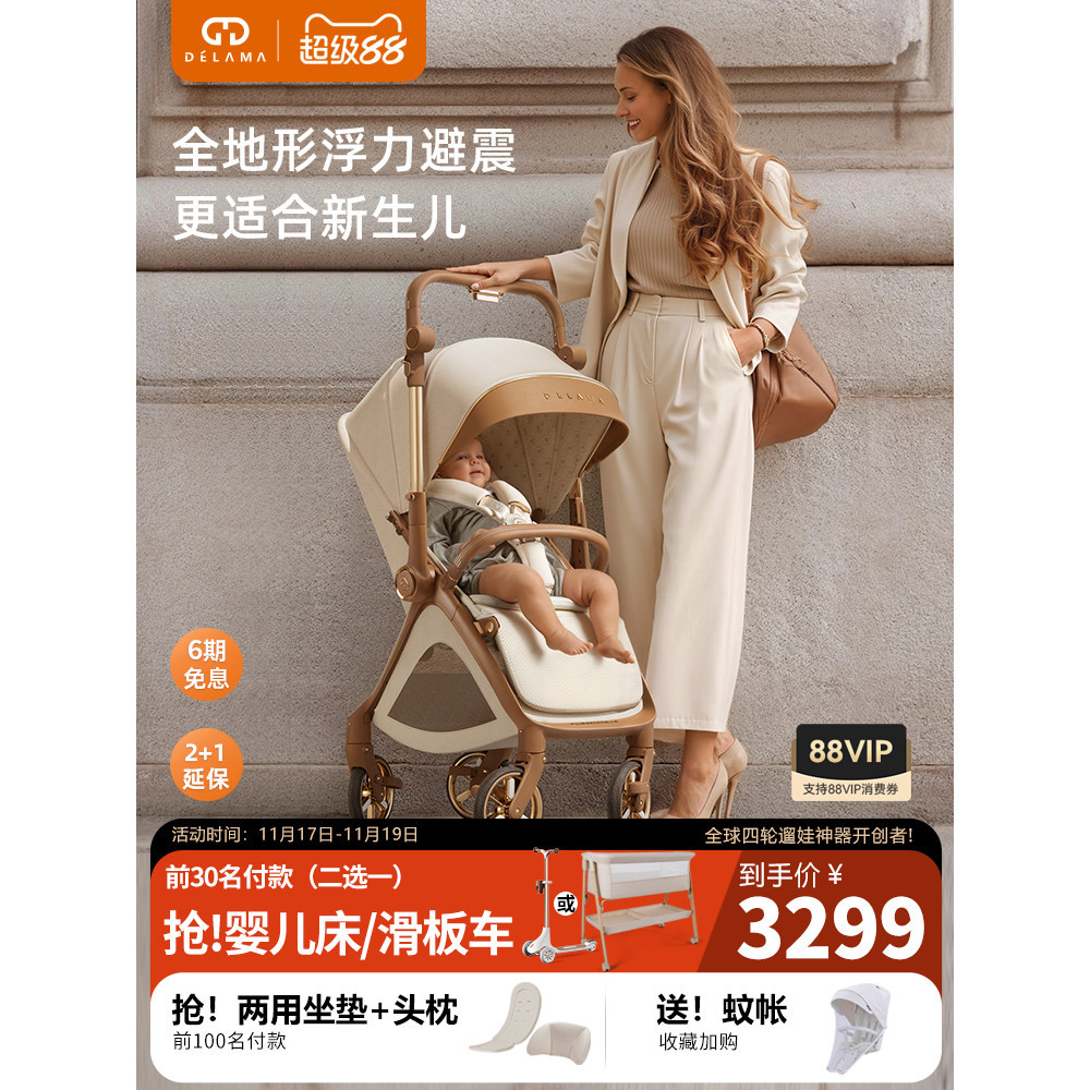 ละครเมฆป่ารถเข็นเด็กสามารถนั่งสามารถนอนภูมิทัศน์สูงสองทางพับสันระงับช็อกระงับทารกแรกเกิด