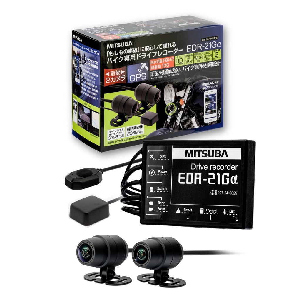 MITSUBA Drive Recorder for Motorcycles Full HD 2MP HighSpec Model with Front and Rear Cameras GPS EDR21GDirect from JAPAN
