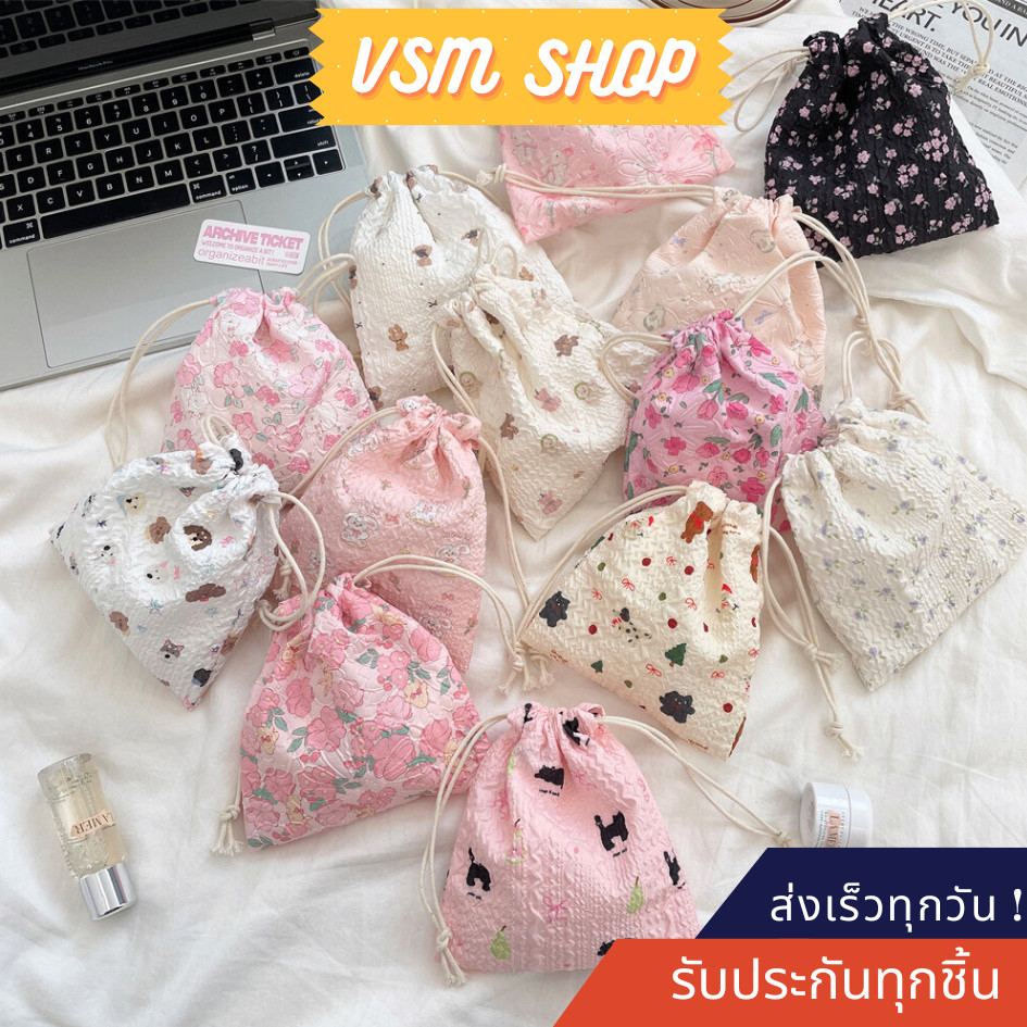 มีส่งด่วน กระเป๋าผ้าหูรูด G32 กระเป๋าเก็บเครื่องสาอางค์ มีเชือกรูด ลายน่ารัก มีให้เลือกหลายลาย