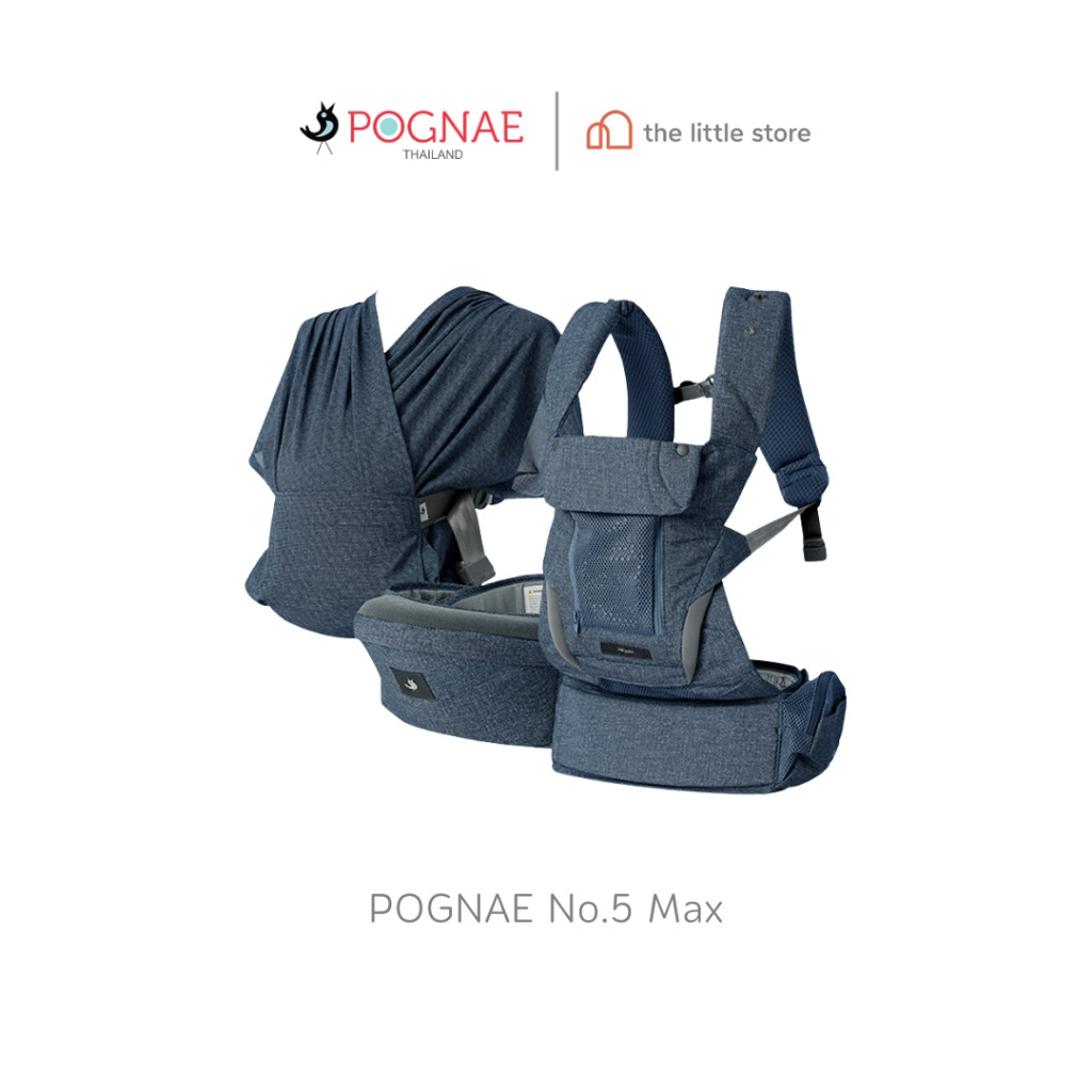 Pognae เป้อุ้มเด็ก รุ่น No5 Max ใช้ได้ตั้งแต่แรกเกิด 48 เดือน
