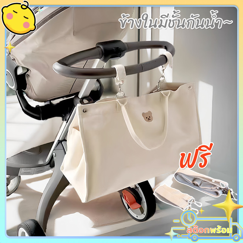 กระเป๋าเตรียมคลอด กระเป๋าแม่ กระเป๋าแม่ลูกอ่อน กระเป๋าใส่ผ้าอ้อม เย็บปักถักร้อยที่สวยงาม ความจุขนาดใหญ่