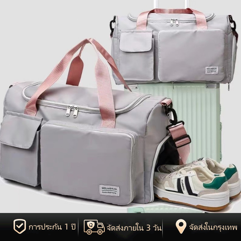 พร้อมส่งในไทยกระเป๋าฟิตเนส ยืนฟรีถุงเก็บรองเท้า กระเป๋าเดินทาง เหมาะสำหรับการเดินทางและการเล่นกีฬา