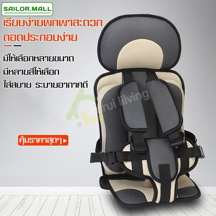 คาร์ซีทติดเบาะรถยนต์ คาร์ซีทสำหรับเด็ก ที่นั่งในรถ ที่นั่งเด็ก เบาะเด็ก คาร์ซีทเด็กพกพา มี 2 ขนาดให้เลือก พับเก็บได้