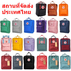 Fjallraven Kanken กระเป๋าเป้สะพายหลัง เหมาะกับการเดินทาง สาหรับผู้หญิง และผู้ชาย กระเป๋าเป้สะพายหลังลาลอง สไตล์เกาหลี