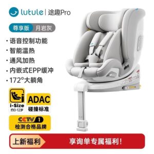 Ludule ที่นั่งเด็ก iSize Car 12 ปีเด็กรถระบายอากาศความร้อน