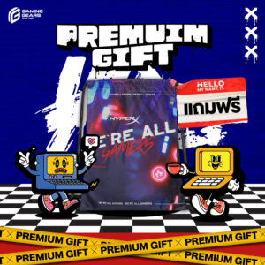 ของแถมสุดพรีเมี่ยม กระเป๋าสะพายหลัง HYPER X