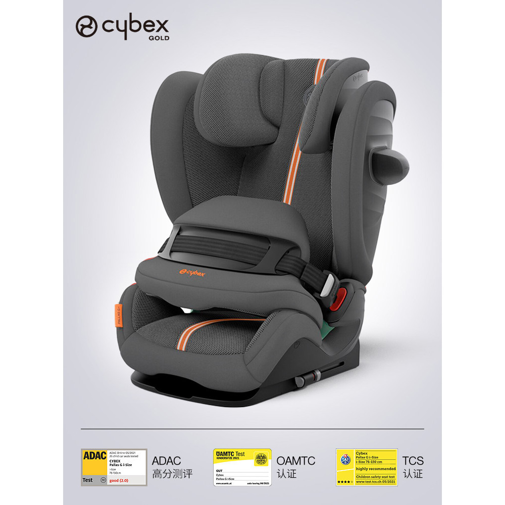 เยอรมนี Cybex Safety Seat Pallas G Fix Child 9 เดือน 12 ปี isofix Car Seat
