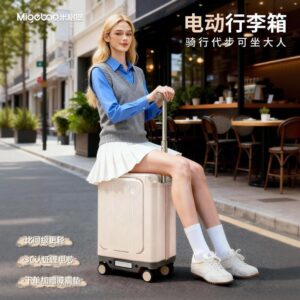 MiGburg กระเป๋าเดินทางไฟฟ้าขี่จักรยานเดินทางสามารถนั่งผู้ใหญ่ 67 ซมการเดินทางเพื่อธุรกิจ Boarding กรณีสมาร์ทรถเข็น K