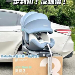 เบาะนั่งนิรภัย Baby First Lingyue 3การระบายอากาศด้วยคลิกเดียว นั่งและนอน สองทางเพียงคลิกเดียว ชะอา07 ปีผู้ทรงอานาจ Keep s