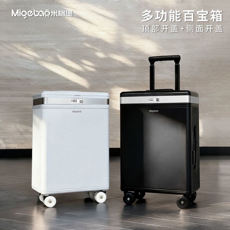 MiGburg กระเป๋าเดินทางมัลติฟังก์ชั่นเปิดฝา 67 ซมกล่องรหัสผ่านขึ้นเครื่อง 2025 รูปแบบด้านข้างเปิดรถเข็นกระเป๋าเดินทางกระเป๋าเดินทาง w
