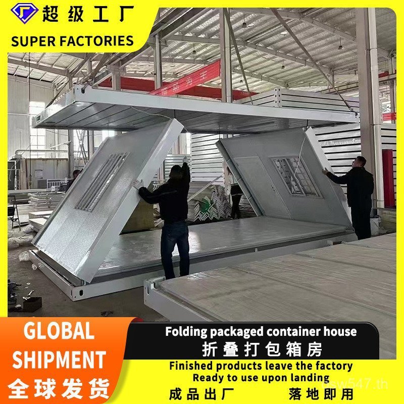 สถานที่ก่อสร้างคอนเทนเนอร์การค้าต่างประเทศครั้งแรกพับเหมาะสาหรับส่งออก ZShaped Room Source กล่องพับ Mobile Item Department ผู้ผลิต H4O4