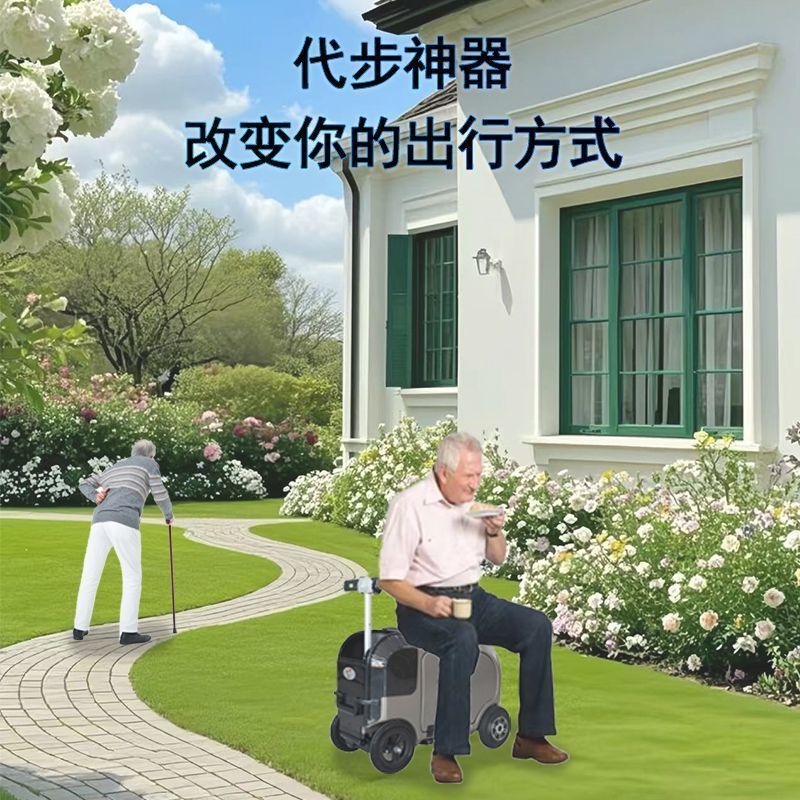 กระเป๋าปั่นจักรยานไฟฟ้า Retractable Travel สไตล์ใหม่ Boarding ผู้ใหญ่รถเข็นสมาร์ทเด็กกระเป๋าเดินทาง L