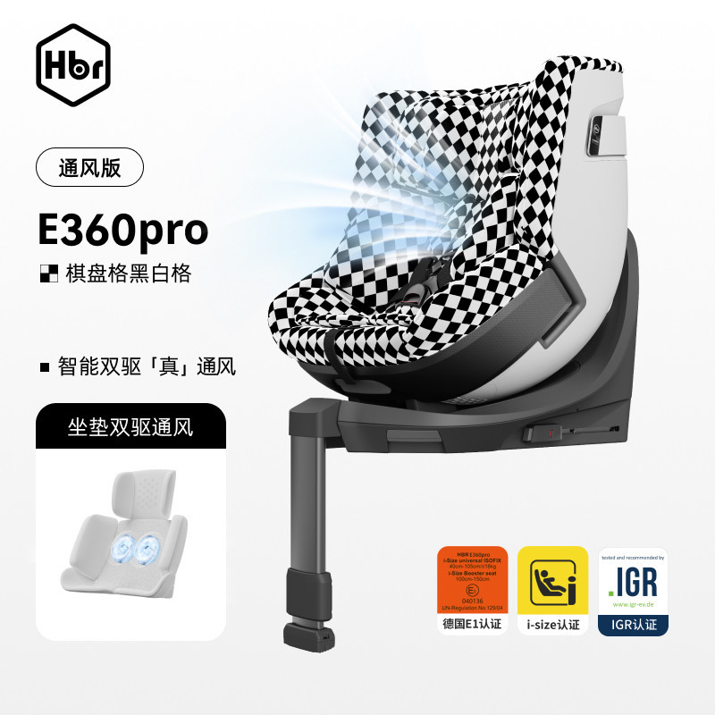 HubrE360pro การระบายอากาศอัจฉริยะ 012 ปีเด็กทารกป้องกันสันเขาเบาะนั่งนิรภัยในรถยนต์ชั้นหนึ่ง