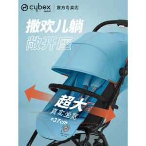 22 สินค้าใหม่ รถเข็นเด็ก Cybex Eezy S2 รุ่นนั่งเอนได้ โช้คอัพที่แข็งแกร่งแบบพับได้มือเดียว