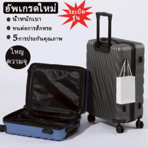 RRS ความจุขนาดใหญ่คลังสินค้าไทยจัดส่งเยอรมนีนำเข้าอลูมิเนียมเฟรมล้อกระเป๋าเดินทาง 20 นิ้วกรณีรถเข็นขึ้นเครื่อง