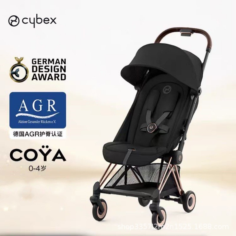 CYBEX รถเข็นเด็ก Coya Platinum Line รถเข็นเด็กสามารถนั่งสามารถนอนวินาทีพับภูมิทัศน์สูงน้าหนักเบาเดินเด็ก Handy เครื่องมือ