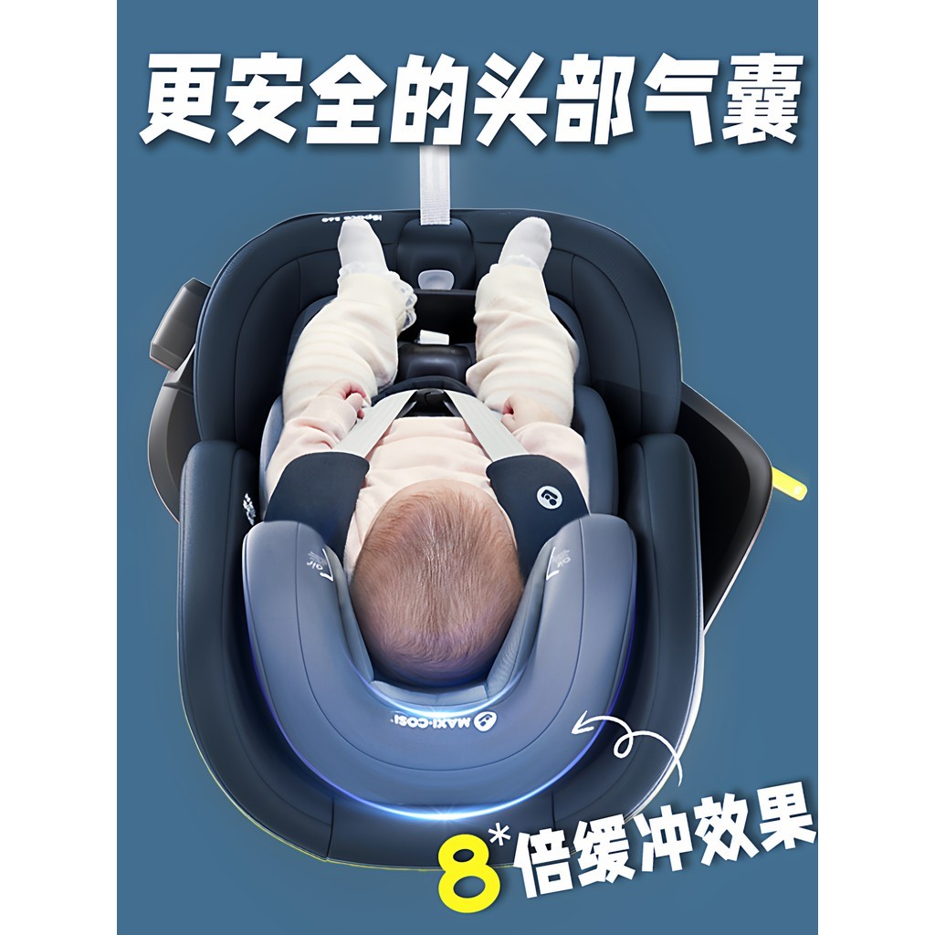 Maxicosi Maxicosi ที่นั่งนิรภัย ispace360 Baby Carriage 07 ปีเก้าอี้เด็กทารก isize