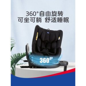 Chicco Chicco SEAT2FIT รถที่นั่งนิรภัยอายุ 04 ปี รถทารกแรกเกิดใช้หมุนได้ isize