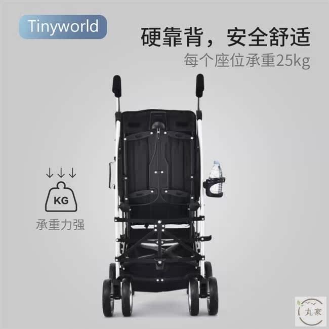 HighEnd Tnywo Twin rld น้าหนักเบา Twin Baby i รถเข็นเด็กเด็กใหญ่รถเข็นเด็ก Reclining Twin รถเข็นเด็ก
