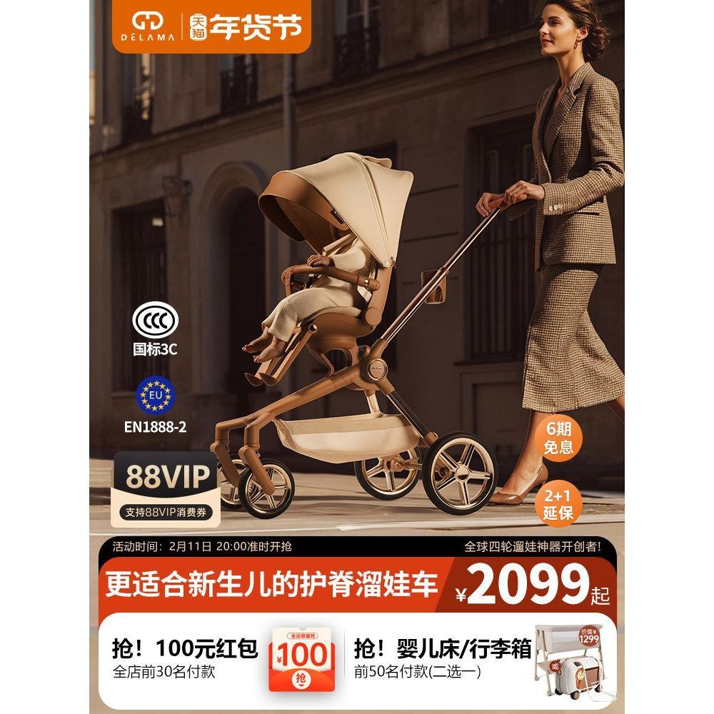 ละครเดินเด็ก มีประโยชน์ เครื่องมือสามารถนั่งสามารถนอนภูมิทัศน์สูงน้าหนักเบาพับรถเข็นเด็กเด็ก ถาม2