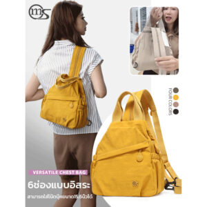 การประกันคุณภาพความจุใหญ่สไตล์เกาหลี กระเป๋าสะพายข้างสไตล์เกาหลี เก็บของได้มาก ใช้งานได้หลากหลาย พกพาสะดวก กระเป๋าสะพายข้างกระเป๋าแฟชั่นกระเป๋าใช้งานง่ายกระเป๋าเดินทางกระเป๋าเก็บของ