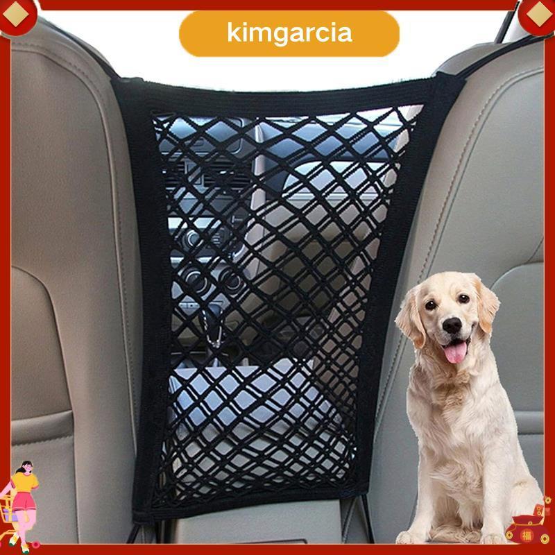 kimgarcia 1 ชิ้นสุนัขรถสุทธิ Barrier Pet Barrier พร้อมตาข่าย Organizer เด็กยืดกระเป๋ารถแยกสุทธิสีดาสาหรับรถยนต์