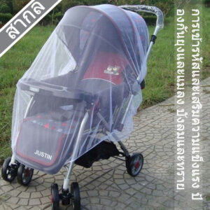 มุ้งกันยุงรถเข็นเด็กแบบเต็มพื้นที่ ตาข่ายหนา ขนาดใหญ่ คุณแม่แนะนำ