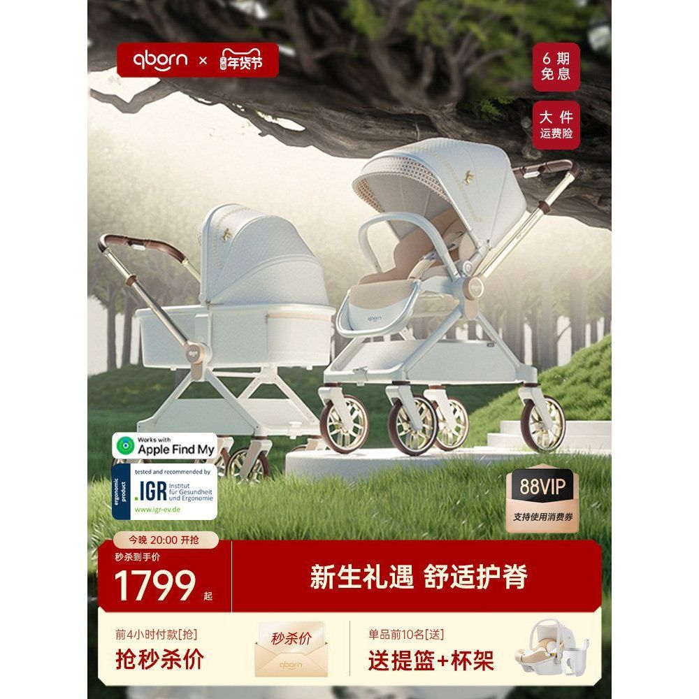 คิวบอร์น กวางสีขาวทารกแรกเกิดรถเข็นเด็กภูมิทัศน์สูงสองทางพับได้น้าหนักเบาโช้คอัพสามารถนั่งสามารถนอนรถเข็นเด็ก