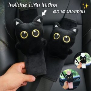 แมวน่ารักเข็มขัดนิรภัยไหล่ป้องกันปกป้องกันการเย็บไหล่กันลื่นล้มนุ่มบีบอัดยาว ดร