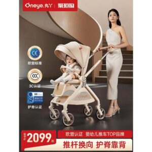 มารุยะ ที9รถเข็นเด็กทารกสองทางน้าหนักเบาสามารถนั่งนอนได้พับสี่ล้อโช้คอัพทารกแรกเกิดภูมิทัศน์สูงรถเข็น
