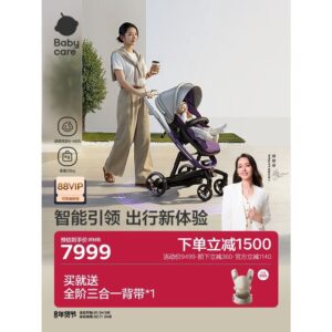 Baby babycare รถเข็นเด็กสมาร์ทคลาสเด็กรถเข็นเด็กสามารถนั่งสามารถนอน Coax Sleeping ทารกแรกเกิดภูมิทัศน์สูงเดินเด็ก Handy เครื่องมือ