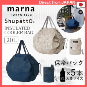 Marna Shupatto Insulated Cooler Bag 20L  OnePull Foldable Thermal Tote for Grocery  Outdoor