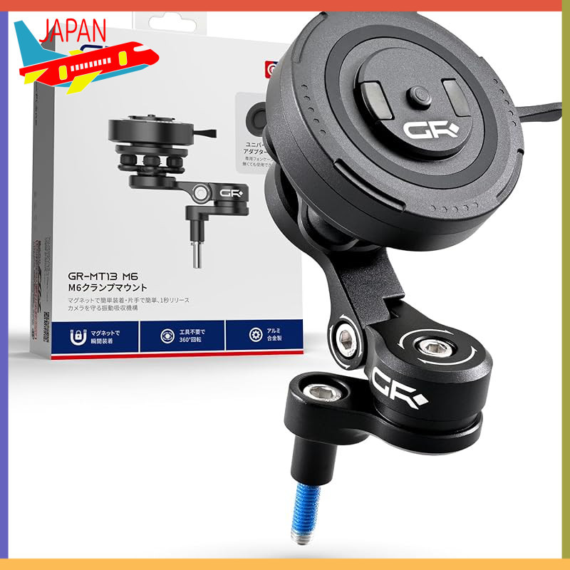 Daytona GR Motorcycle Smartphone Holder with Vibration Absorption and 360Degree Rotation for Easy OneHanded Attachment