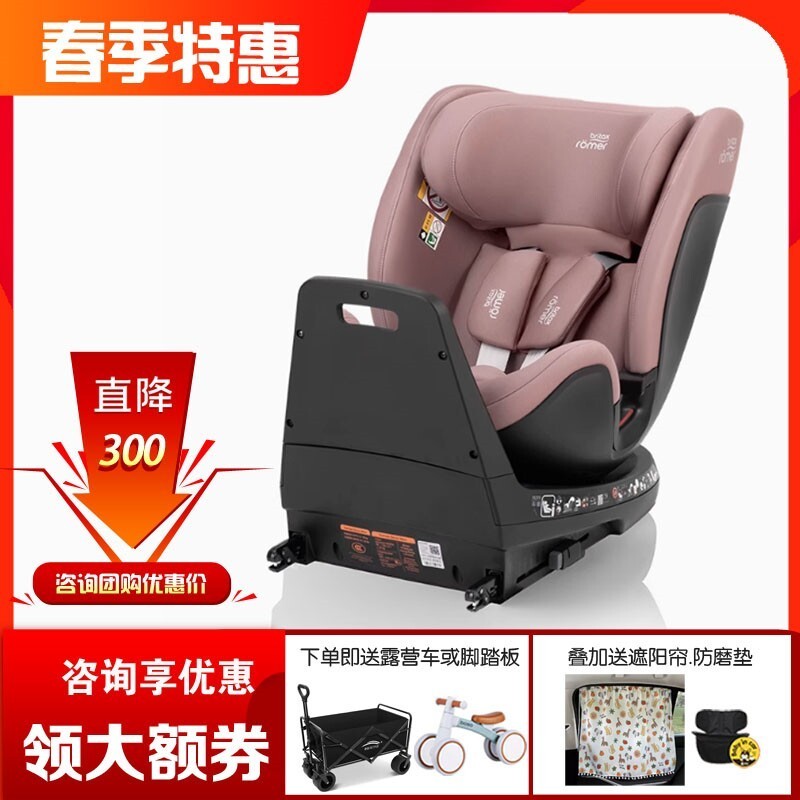 Britax Baodeshi Growth Knight เบาะนั่งนิรภัยสาหรับเด็กในรถยนต์ 07 ปีรถเด็กทารก isize