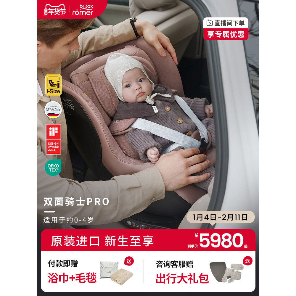Britax bristax เบาะนั่งนิรภัยสาหรับเด็ก DoubleSided Rider pro ทารกแรกเกิด 04 ปี isize สาหรับรถยนต์