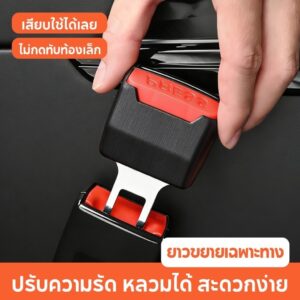 หัวเสียบเข็มขัดนิรภัยเพื่อตัดเสียงเตือนที่เสียบเบลล์หลอก ที่ตัดเสียงเตือนเข็มขัด นิรภัยตัดเสียงเตือน หัวเสียบตัดเสียง