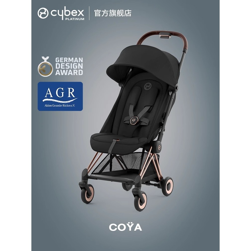 Cybex รถเข็นเด็กทารก Platinum Line Coya หรูหราขนาดกะทัดรัดสามารถนอนแบนสามารถคณะกรรมการแสงร่มรถ