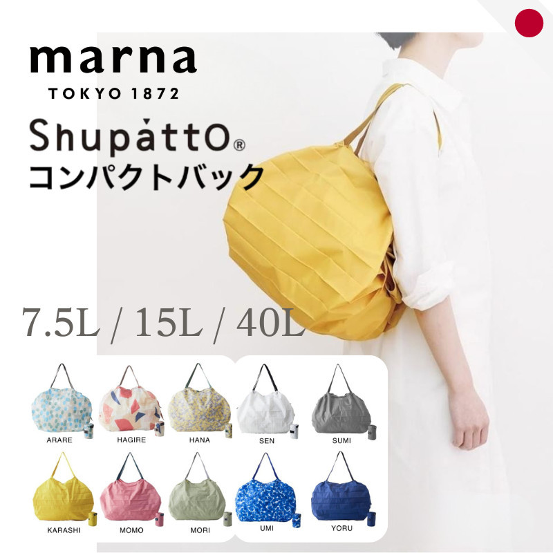 Marna Shupatto Compact Bag Renewed OnePull Foldable Eco Tote Durable Japanese Shopping Bag