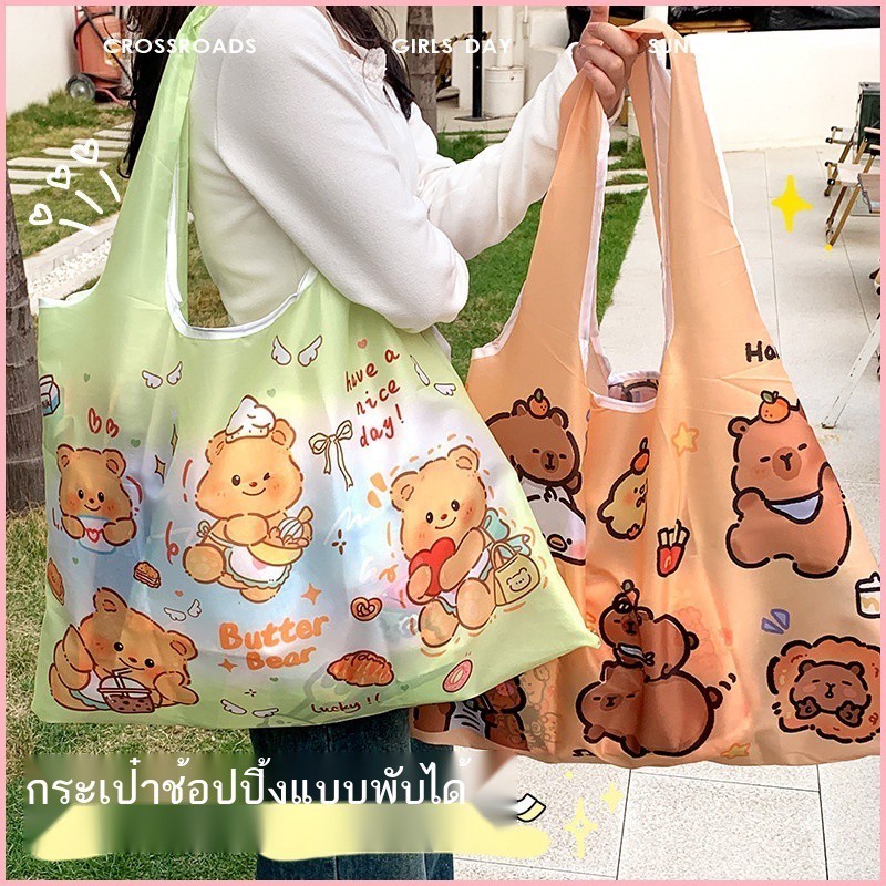 ถุงช้อปปิ้งที่เป็นมิตรกับสิ่งแวดล้อมขนาดใหญ่ความจุขนาดใหญ่ถุงเก็บพับแบบพกพาร้านขายของชาถุงช้อปปิ้ง แสงสว่าง