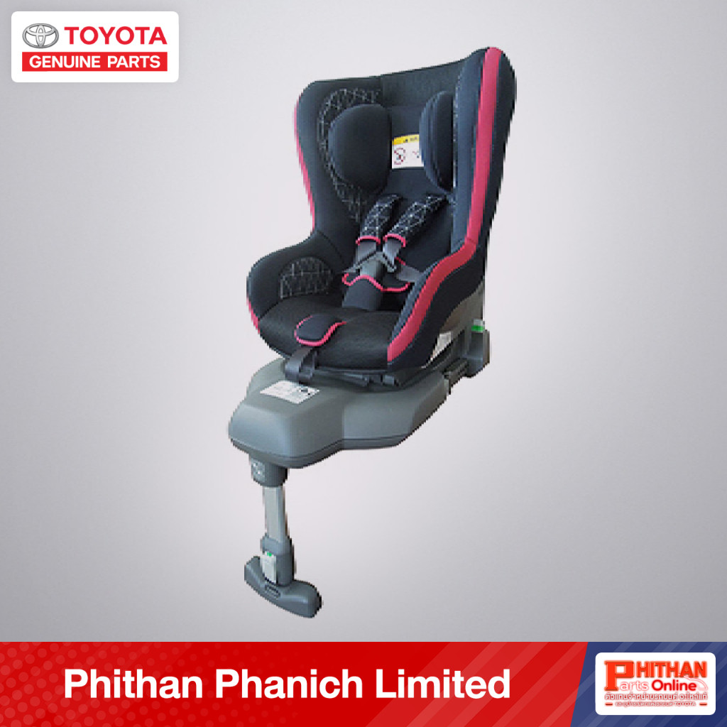 เบาะนั่งนิรภัยสำหรับเด็กเล็ก โตโยต้า ISOFIX Child Seat 61 100 cm Height TOYOTA 7370071030