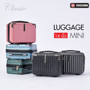 Suissewin กระเป๋าเดินทางขนาดเล็ก 14 นิ้ว Mini luggage กระเป๋าเดินทาง แบบถือ X15