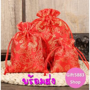 ถุงผ้าหูรูด ถุงสีแดงมงคล ถุงแดงลายมังกร กระเป๋าเชือกรูด ใส่เครื่องประดับของขวัญชำร่วย ใส่ทอง พระ ผ้าจีนนำโชค