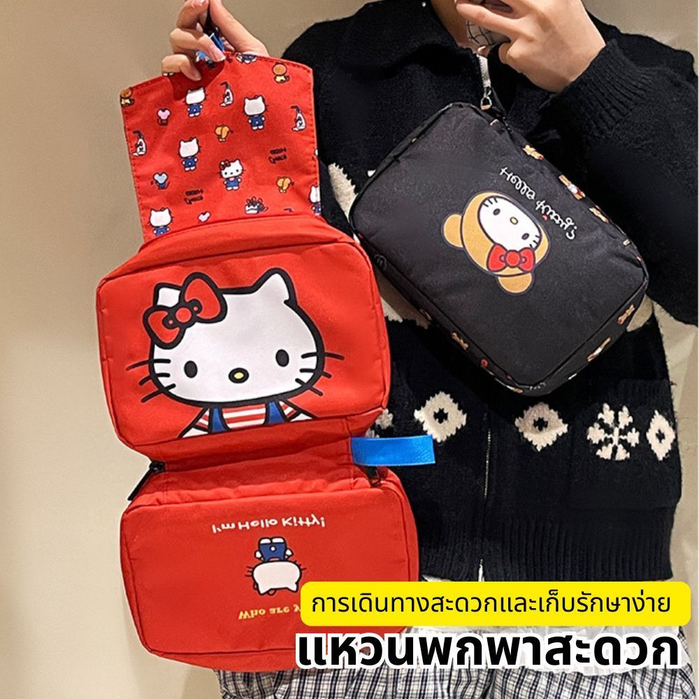 กระเป๋าพกพาNimbusแบบพับได้รูปแบบการ์ตูนมัลติฟังก์ชั่แขวนกระเป๋าเดินทาง