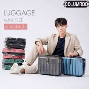 COLUMROO กระเป๋าเดินทางขนาดเล็ก 14 นิ้ว Mini luggage กระเป๋าเดินทางแบบถือ X15