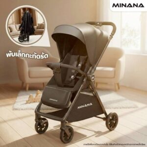 New AIR 3 PRO MAX รถเข็นเด็ก  รถเข็นน้ำหนักเบา แข็งแรง นั่งเอนนอน เข็นเล่น  ปรับได้หน้าหลัง